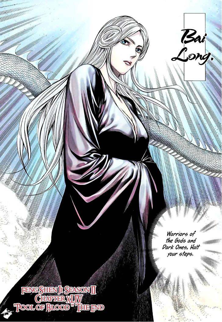 Feng Shen Ji Chapter 82 #31