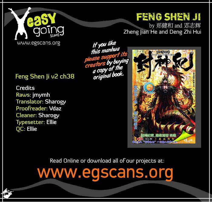 Feng Shen Ji Chapter 76 #1