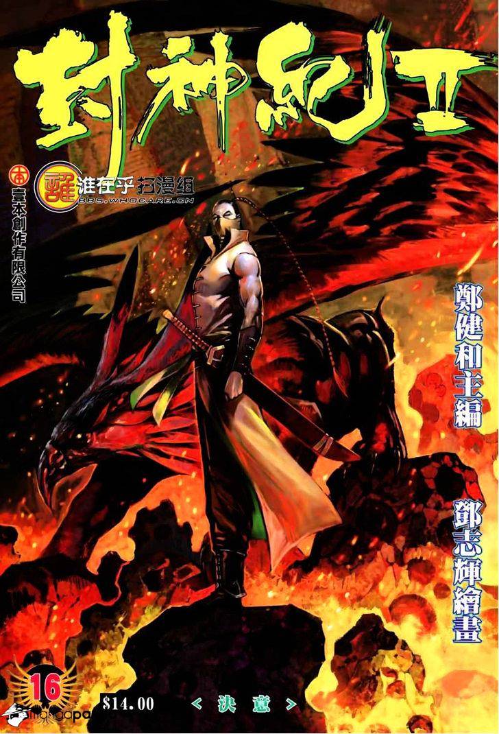 Feng Shen Ji Chapter 54 #2