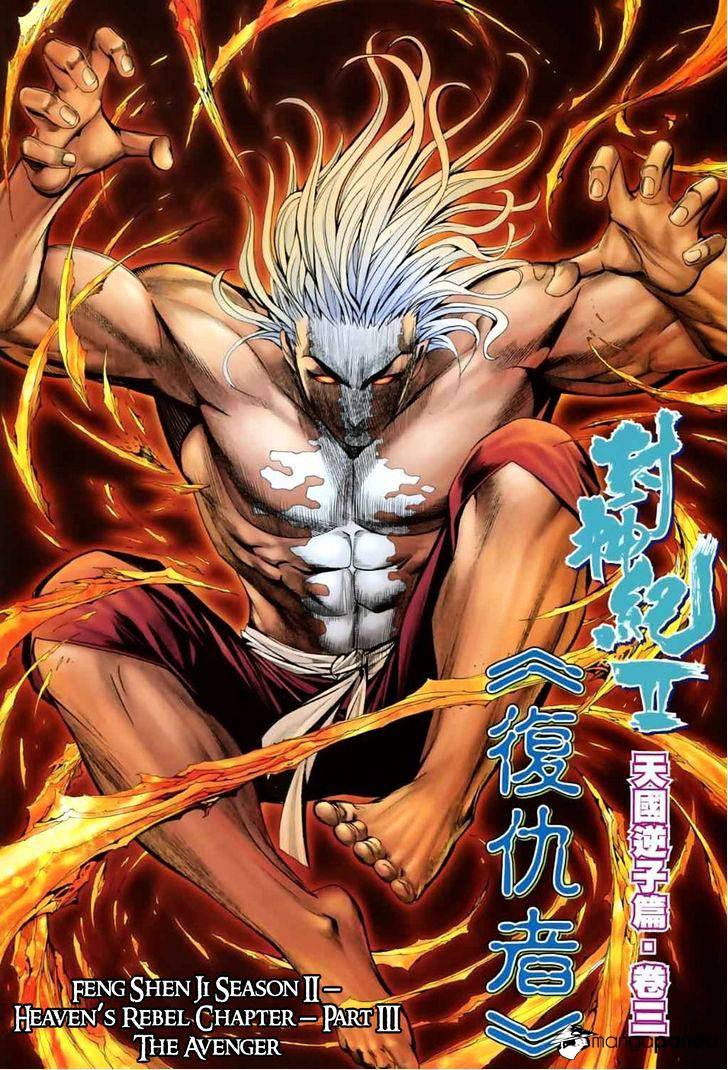 Feng Shen Ji Chapter 41 #3