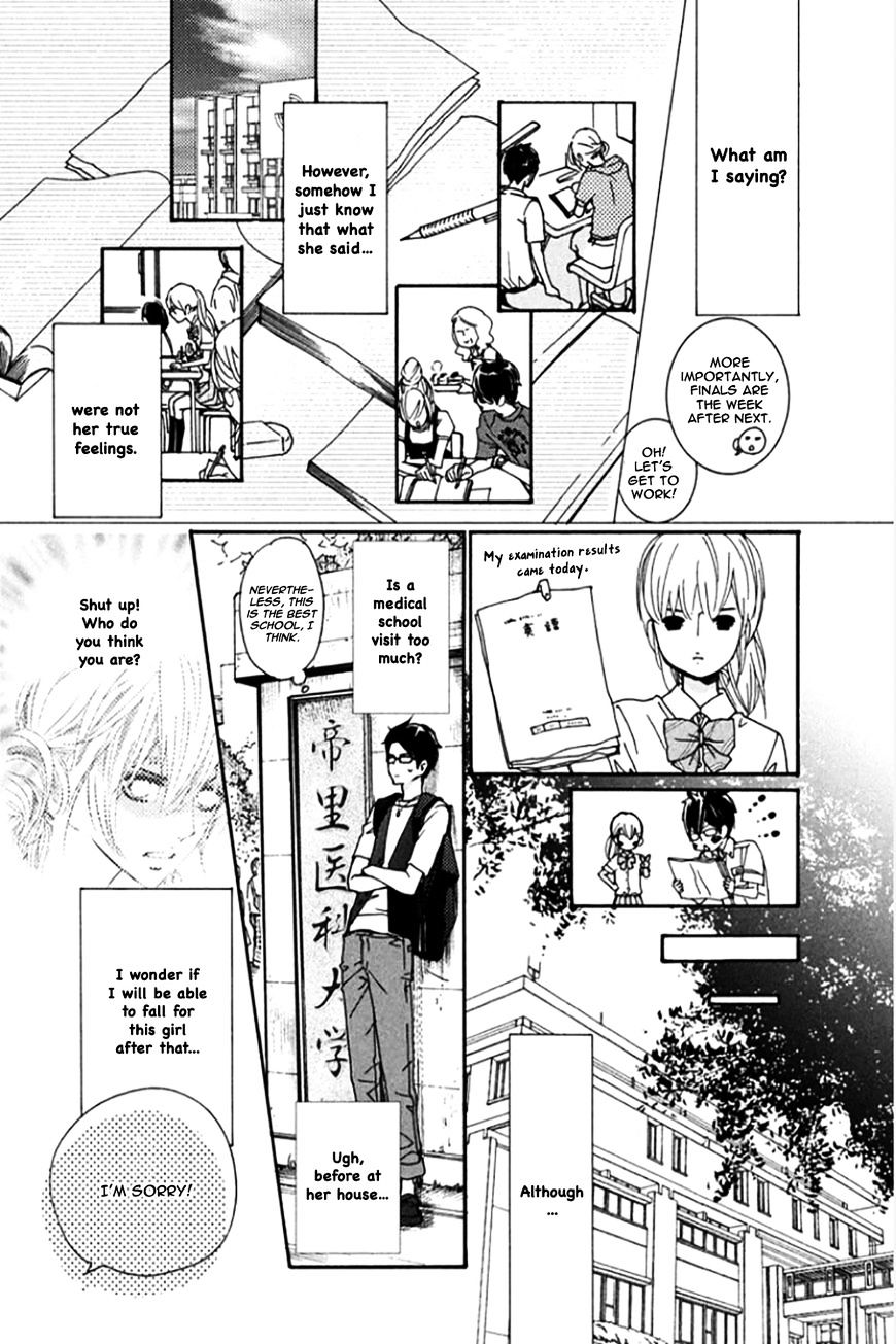 Honey Holic Chapter 1 #25