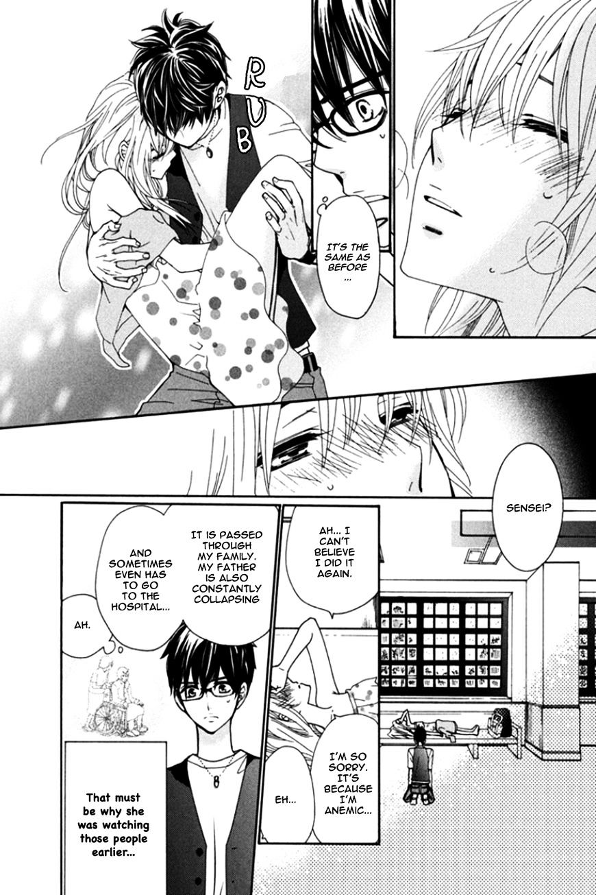 Honey Holic Chapter 1 #32