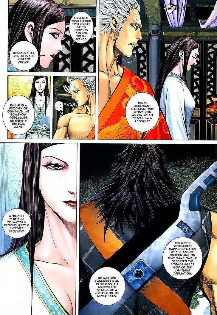 Feng Shen Ji Chapter 34 #21