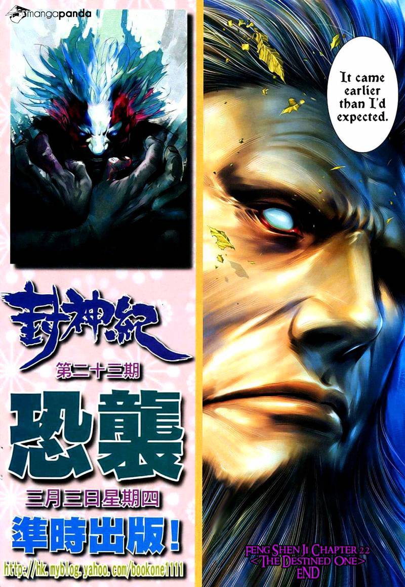 Feng Shen Ji Chapter 22 #33