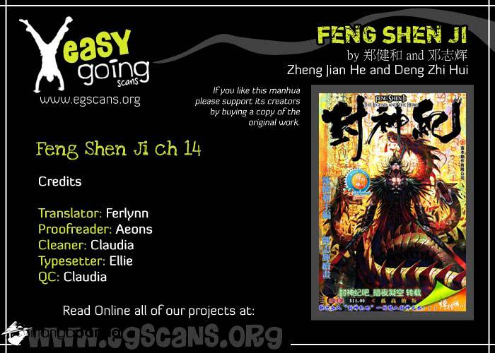 Feng Shen Ji Chapter 14 #2