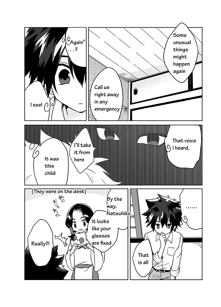 Kami-Sama No Susume (Too Many Gods Here!) Chapter 11 #15