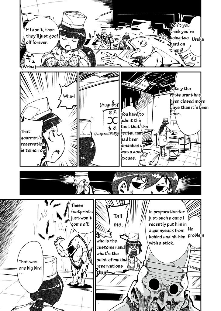 Sushi - Kokuu Hen Chapter 8 #5