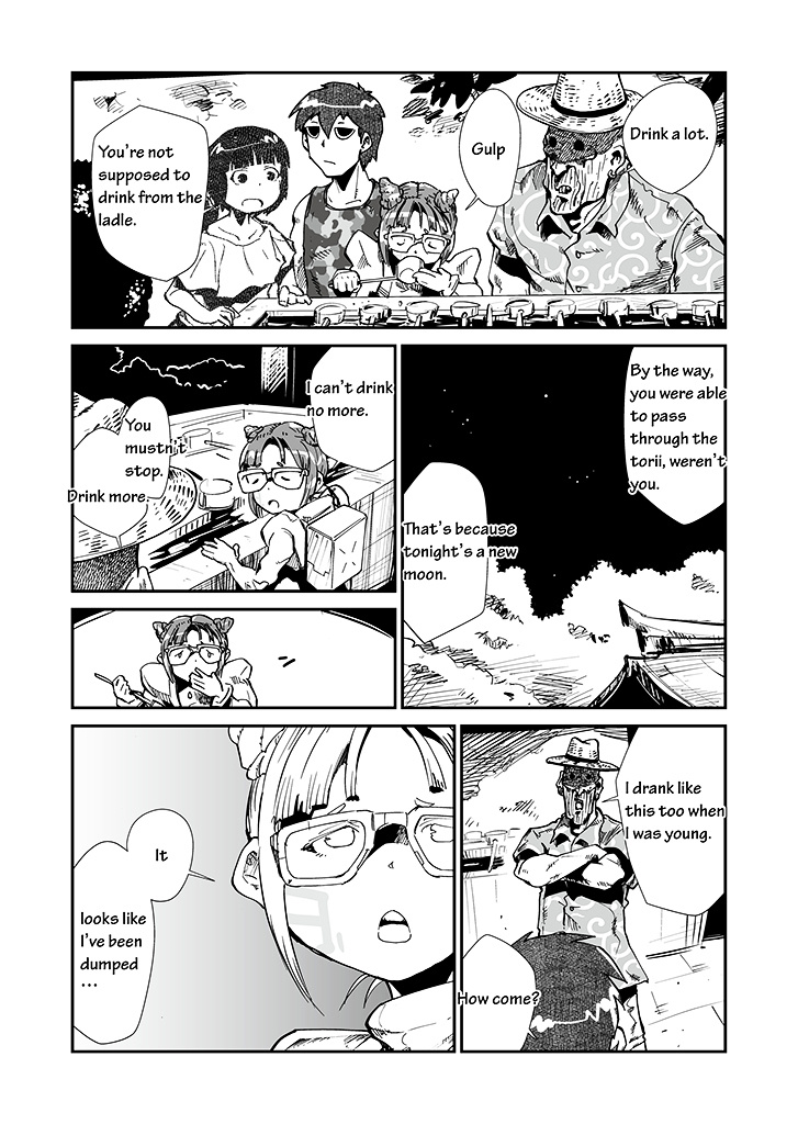 Sushi - Kokuu Hen Chapter 8 #28