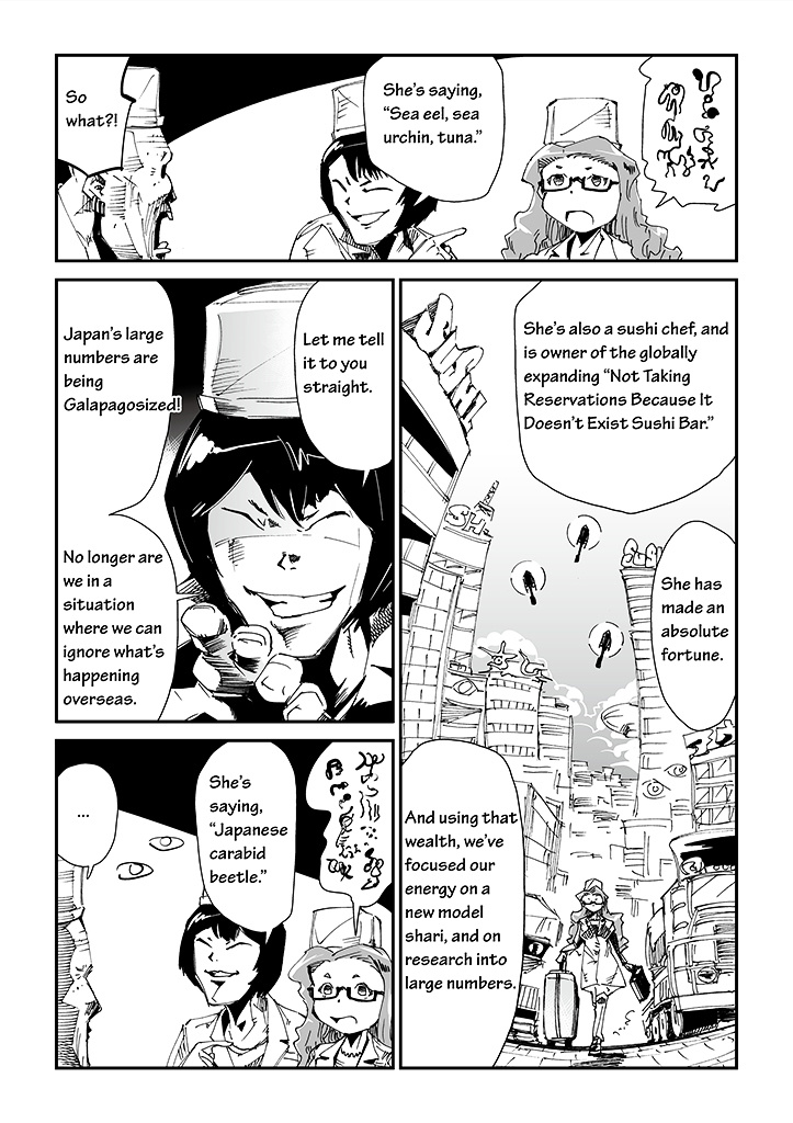 Sushi - Kokuu Hen Chapter 7 #16