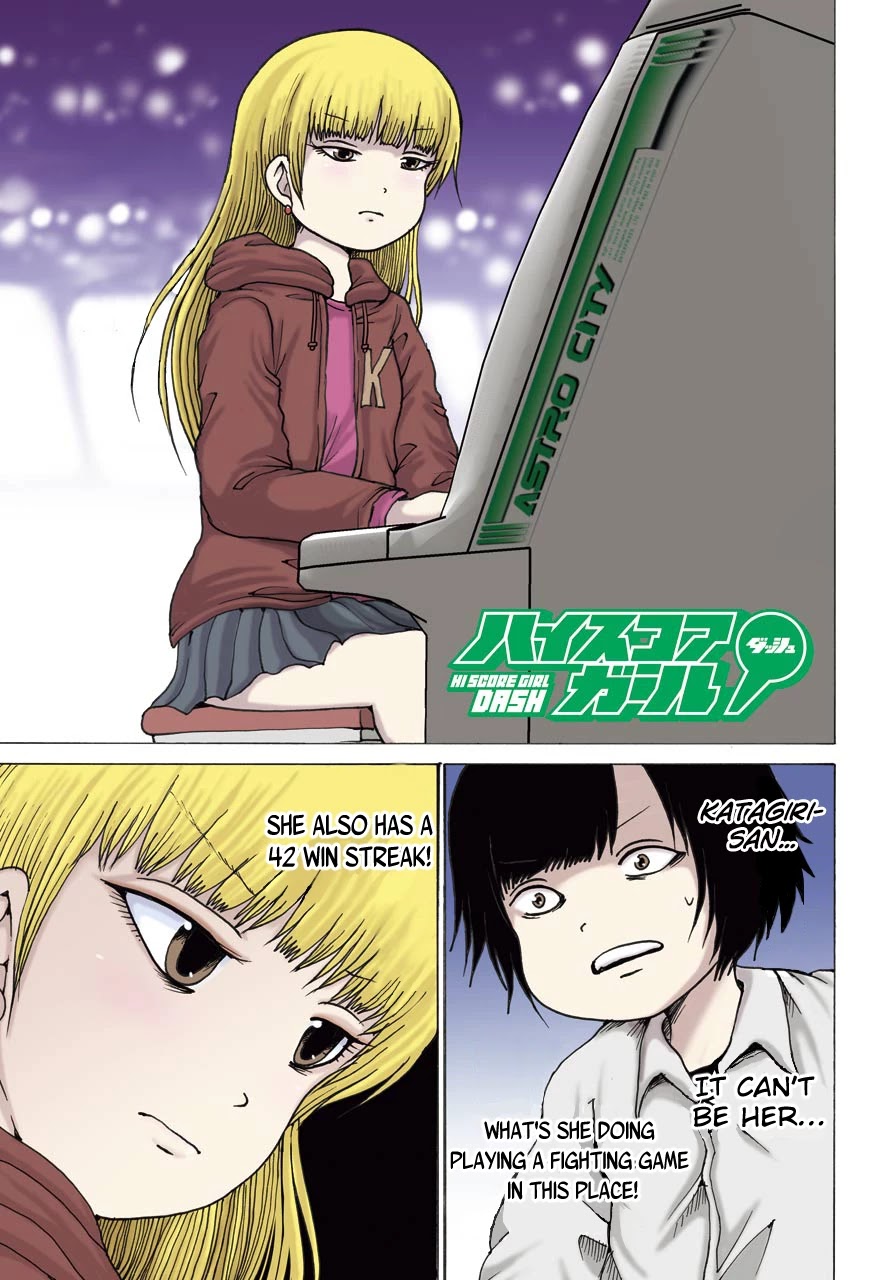 High Score Girl Dash Chapter 14 #2