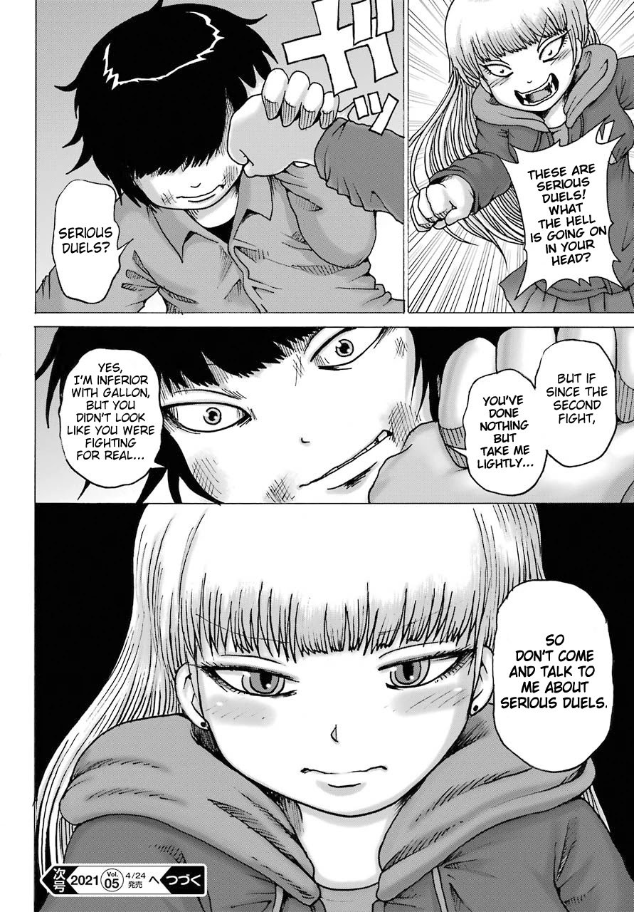 High Score Girl Dash Chapter 14 #23