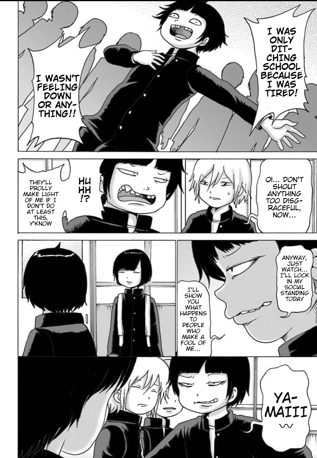 High Score Girl Dash Chapter 11 #13