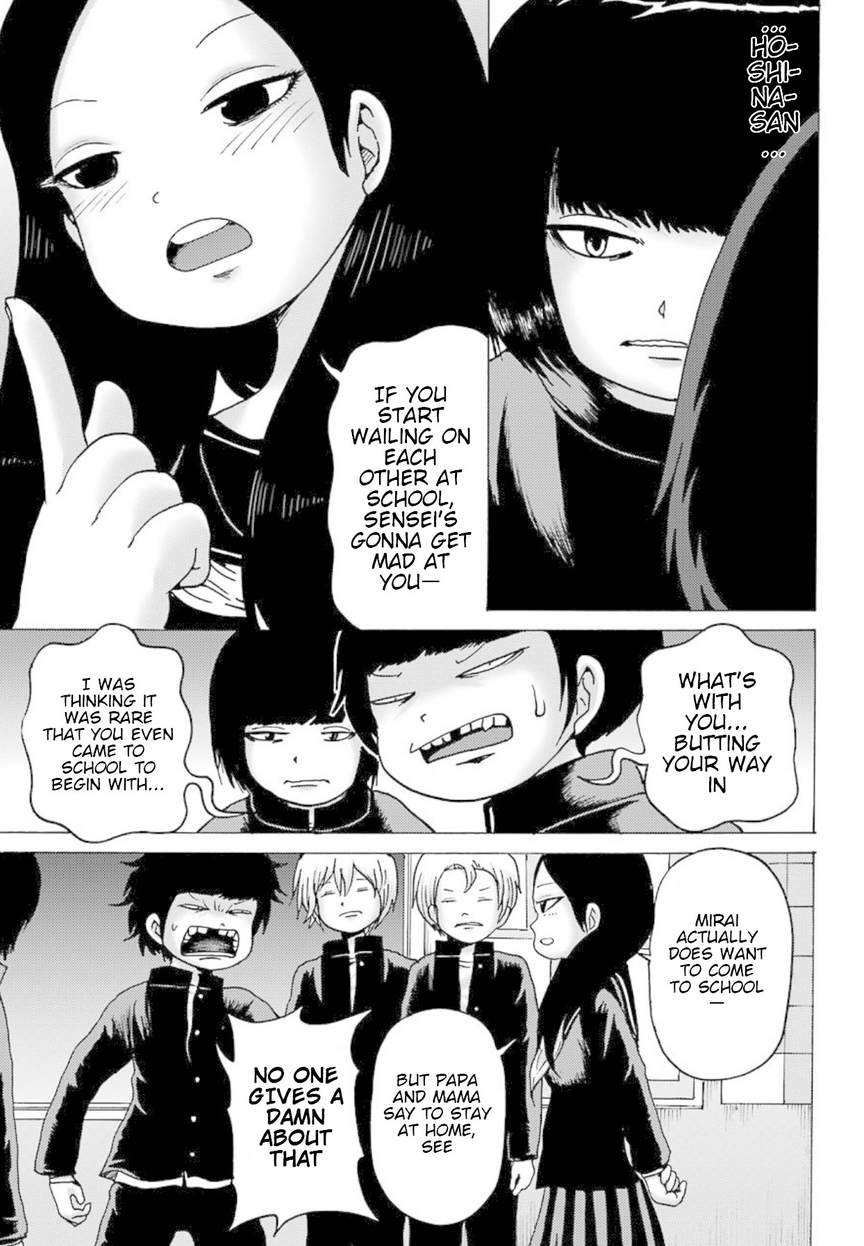 High Score Girl Dash Chapter 3 #16