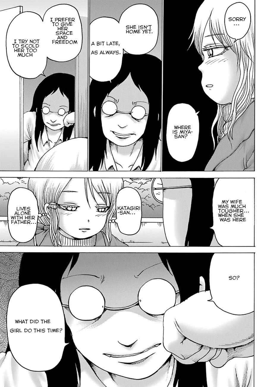 High Score Girl Dash Chapter 4 #14