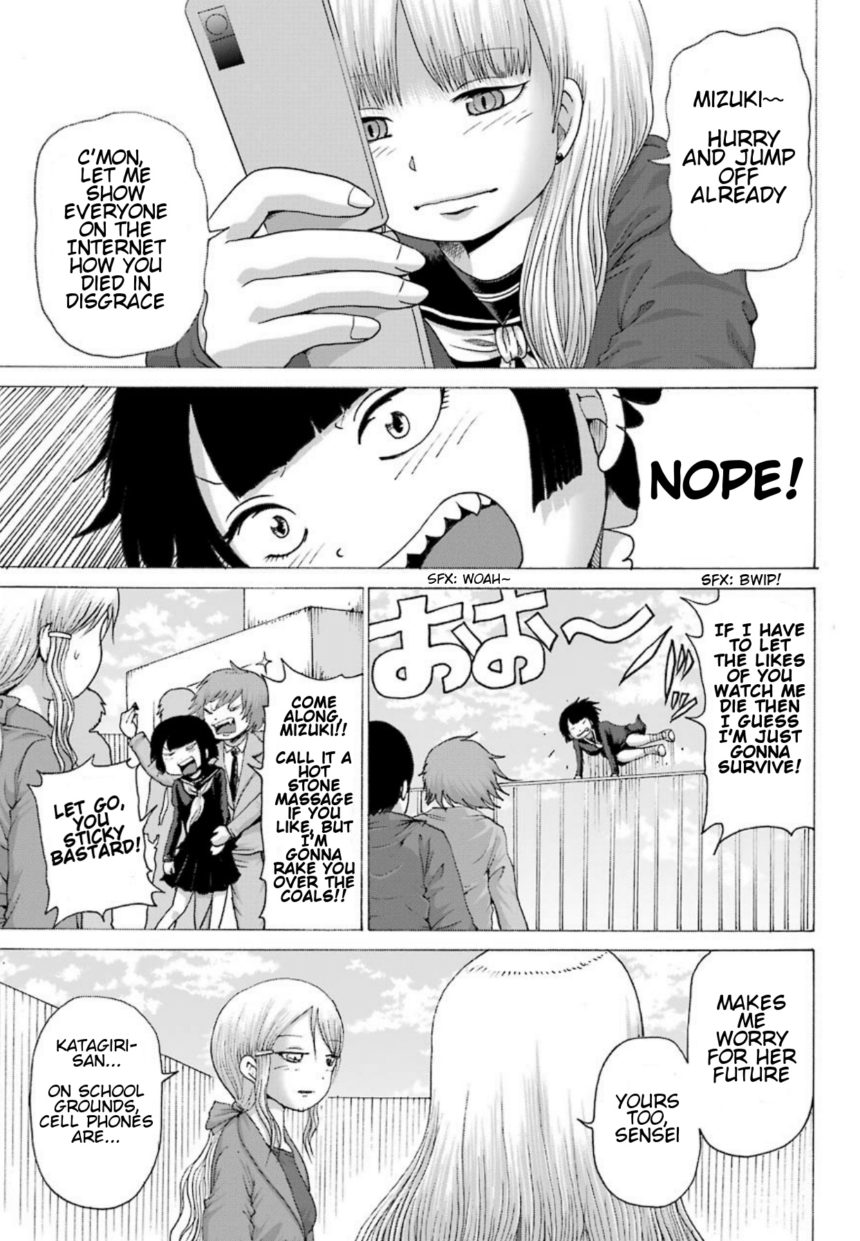 High Score Girl Dash Chapter 1 #14