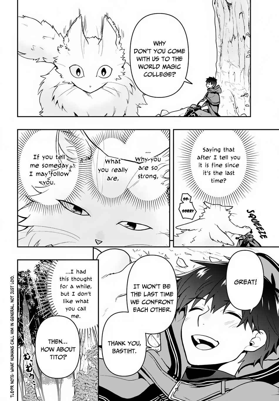 The God-Tier Guardian And The Love Of Six Princesses Chapter 6 #13