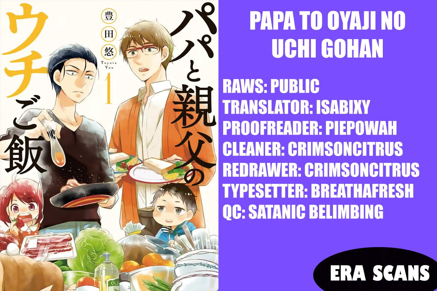 Papa To Oyaji No Uchi Gohan Chapter 2 #2