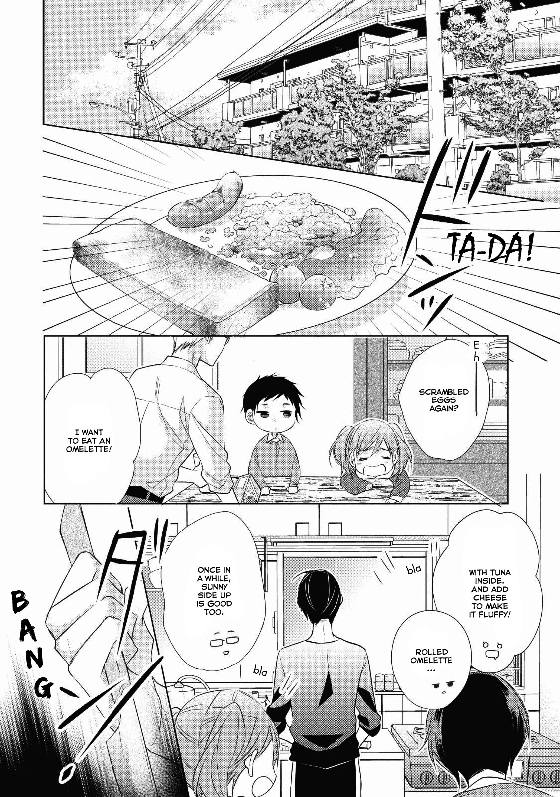 Papa To Oyaji No Uchi Gohan Chapter 2 #4