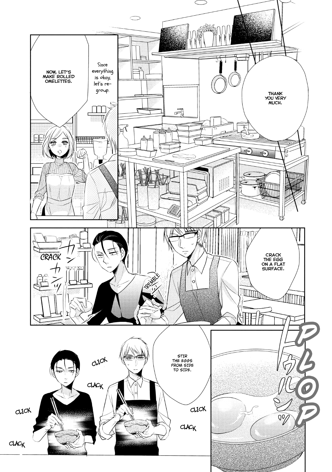 Papa To Oyaji No Uchi Gohan Chapter 2 #23