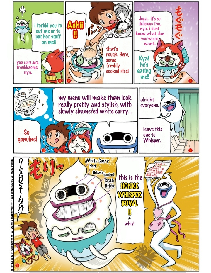 Atsumare! Yo-Kai Friends Chapter 2 #3