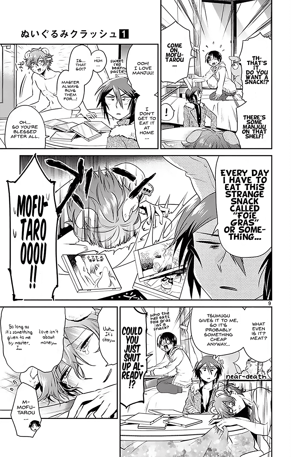 Nuigurumi Kurasshu Chapter 8 #9