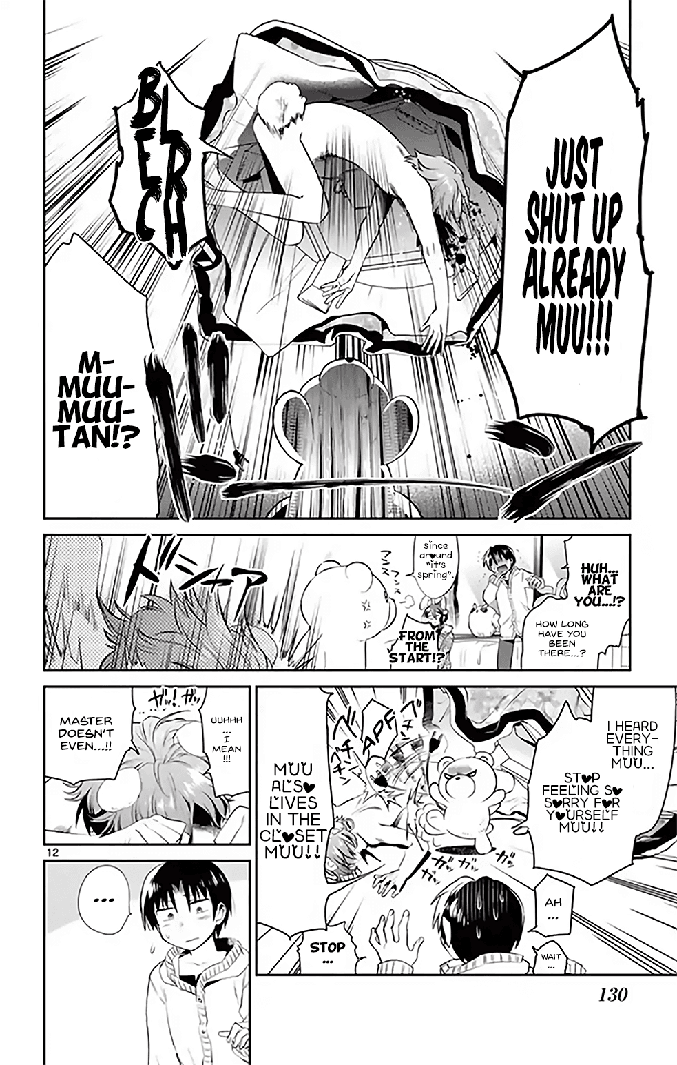 Nuigurumi Kurasshu Chapter 8 #12