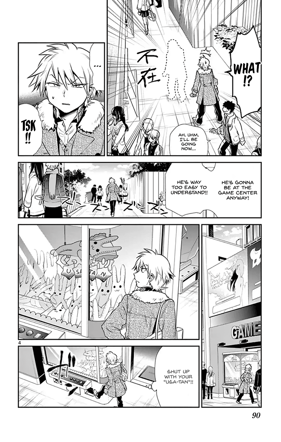 Nuigurumi Kurasshu Chapter 6 #4