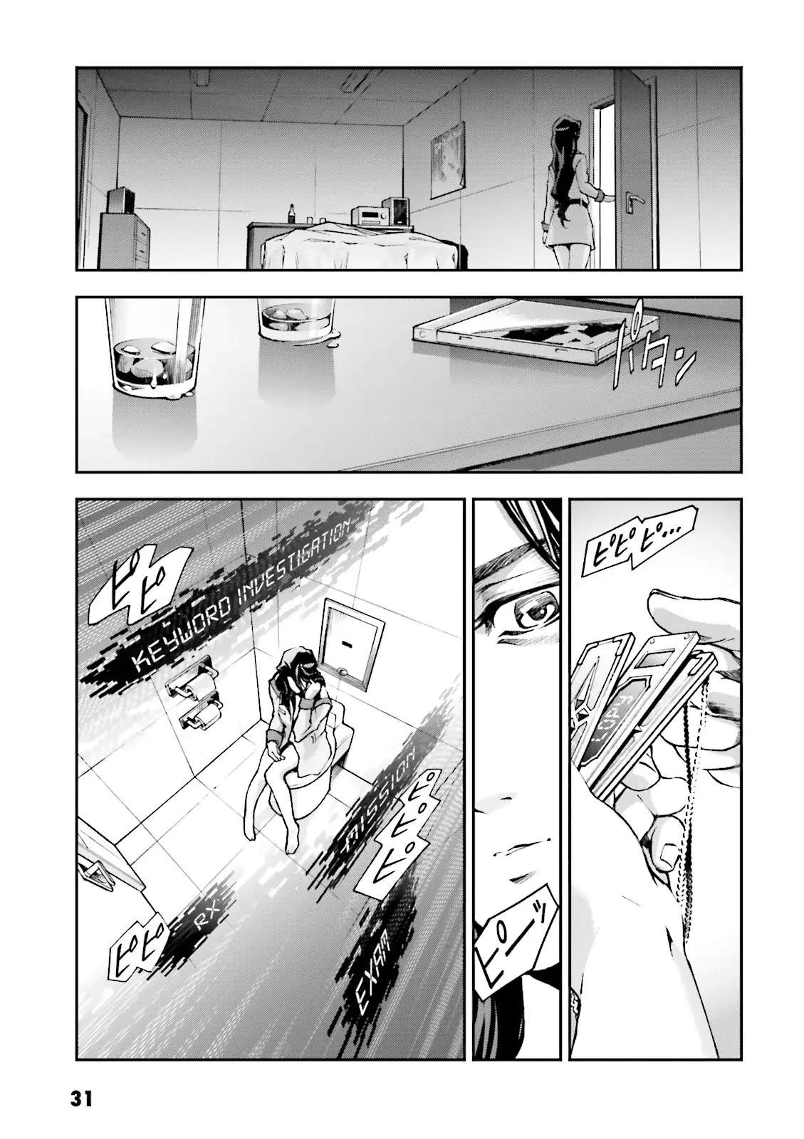 Kidou Sensei Gundam Gaiden - The Blue Destiny (Taichi You) Chapter 11 #33