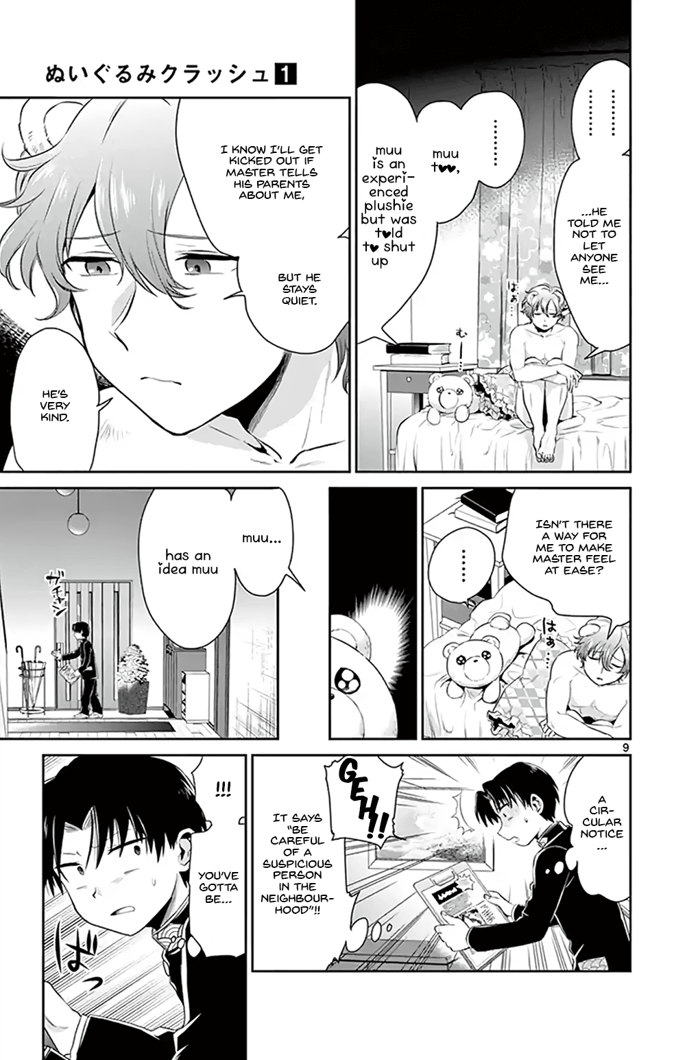 Nuigurumi Kurasshu Chapter 2 #9