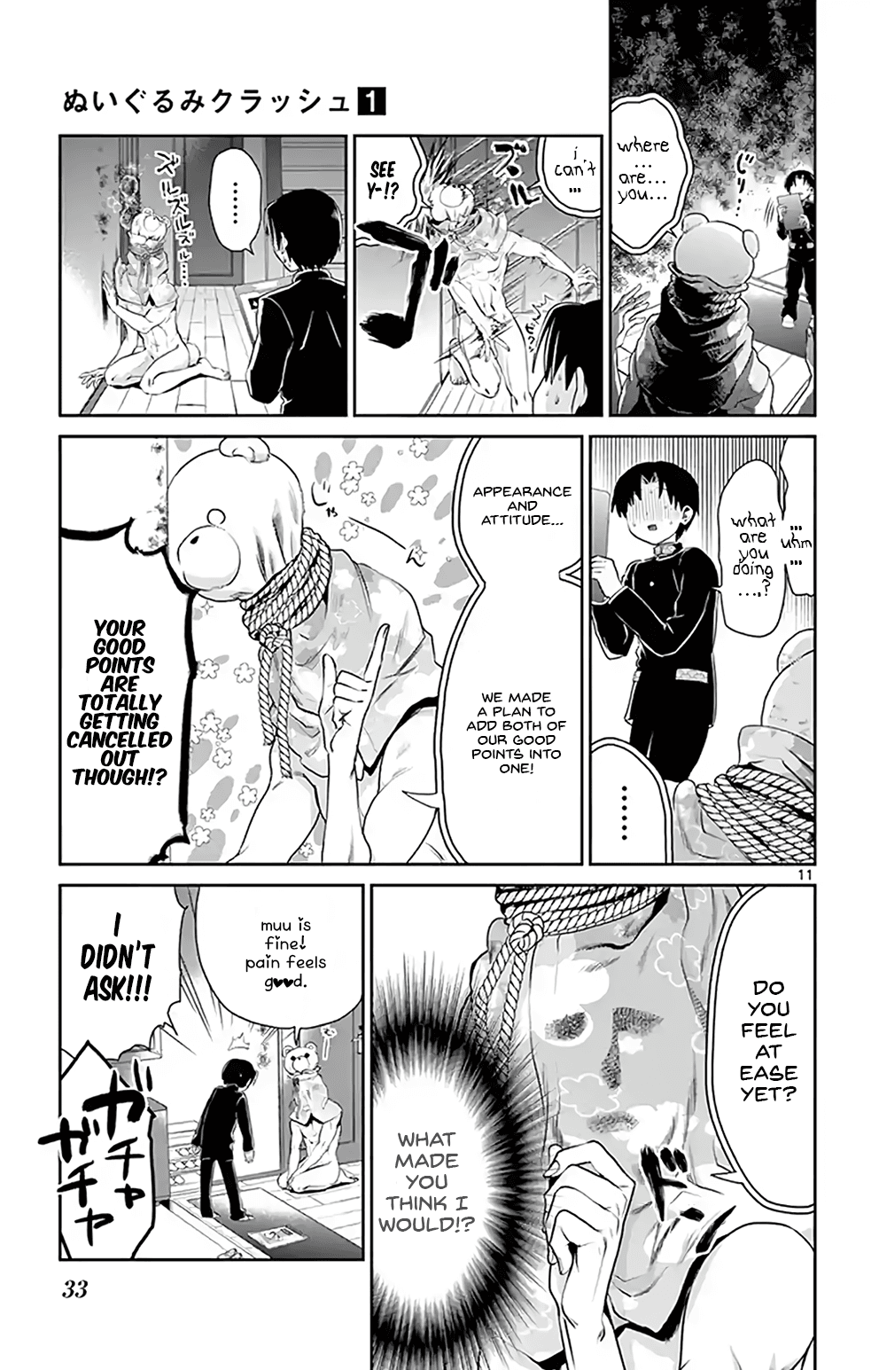 Nuigurumi Kurasshu Chapter 2 #11