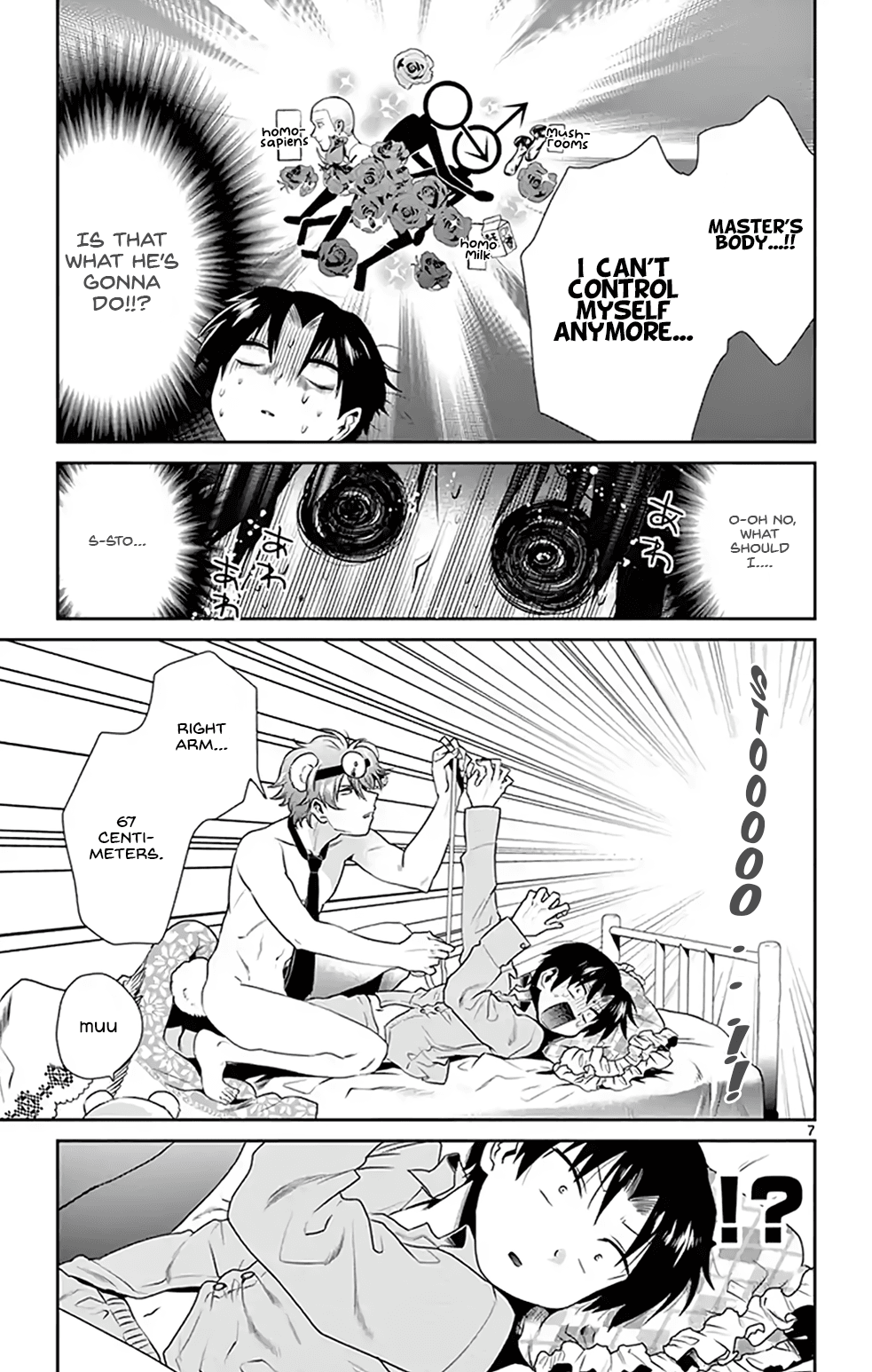 Nuigurumi Kurasshu Chapter 4 #7