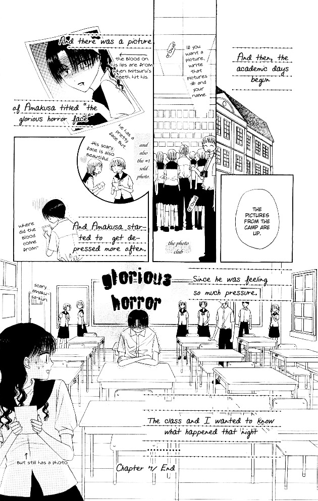 M To N No Shouzou Chapter 7 #32