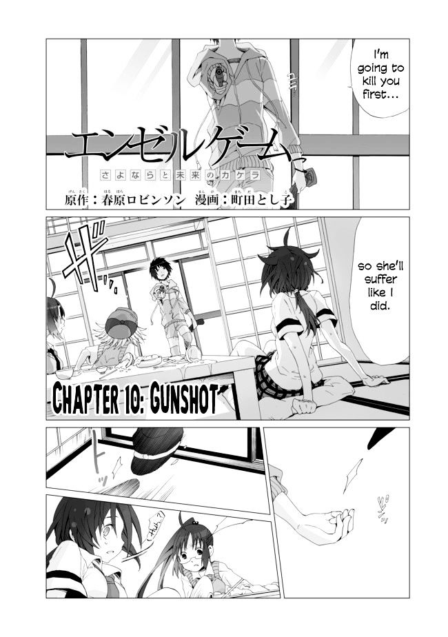 Angel Game Chapter 10 #1