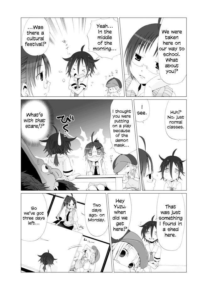 Angel Game Chapter 8 #7