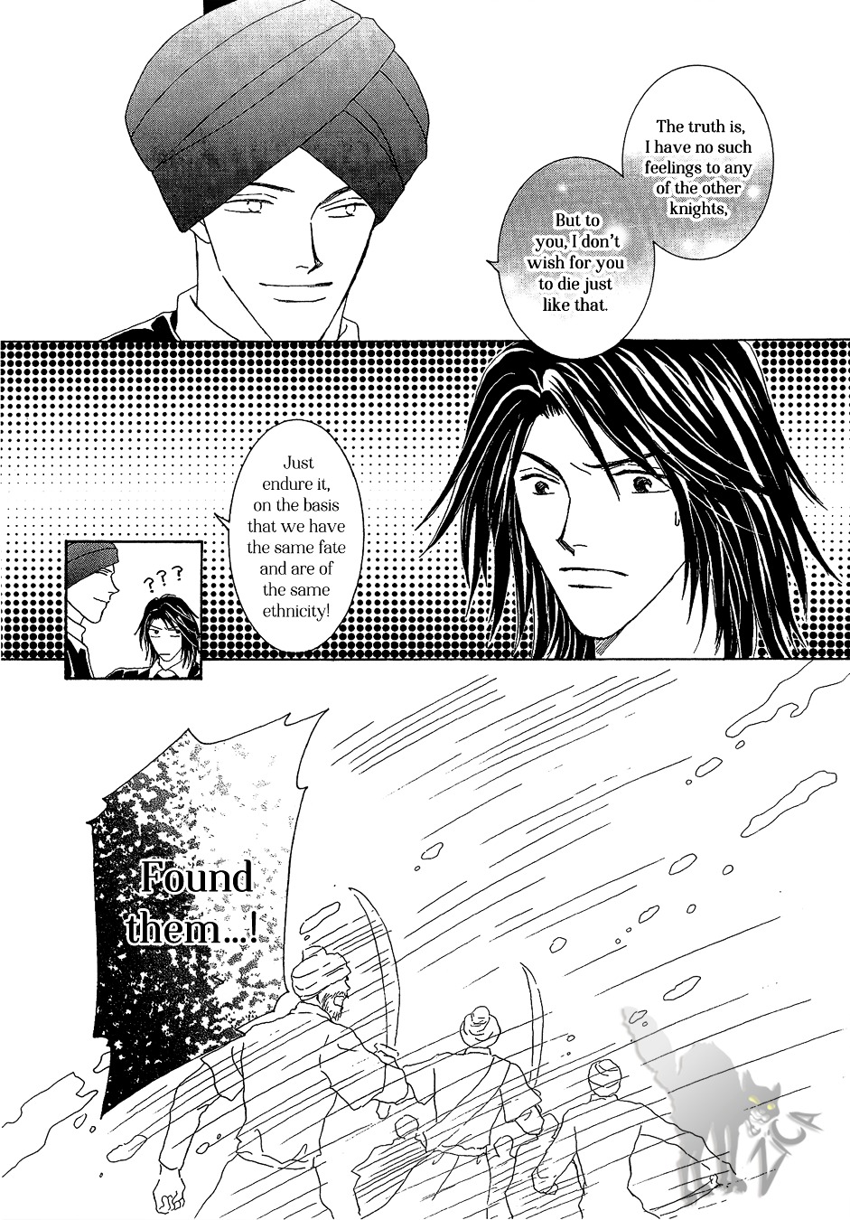 Umi No Kishidan Chapter 21 #33