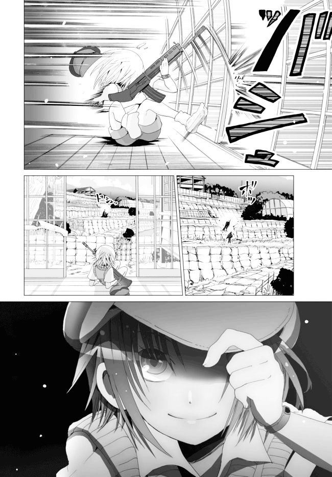 Angel Game Chapter 6 #2
