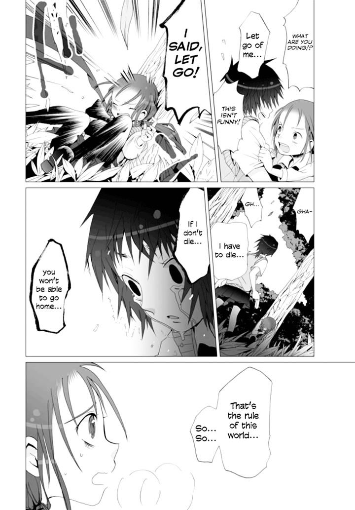 Angel Game Chapter 5 #12