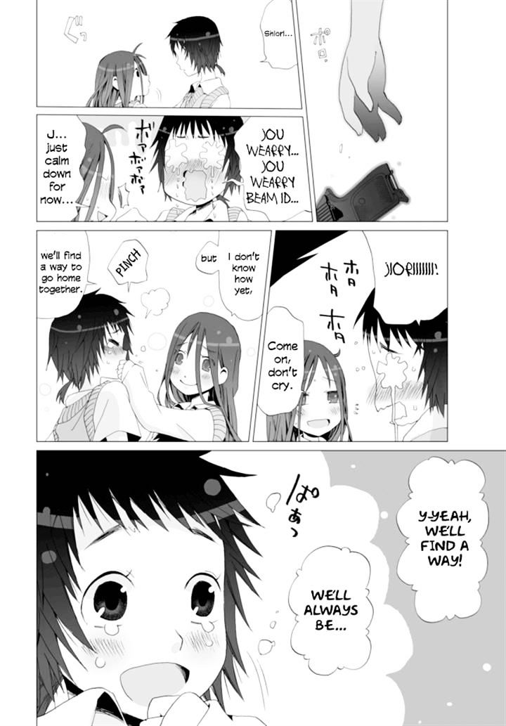 Angel Game Chapter 5 #16