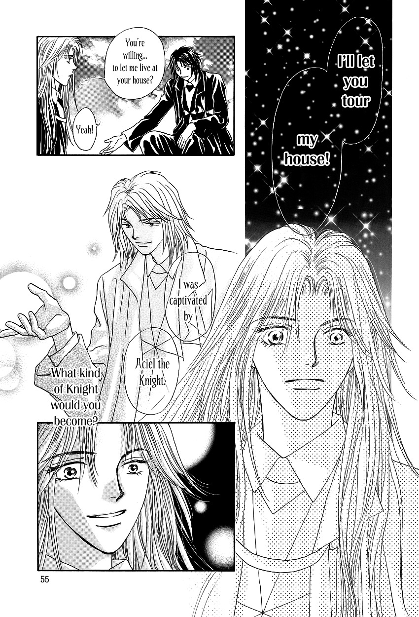 Umi No Kishidan Chapter 1 #54