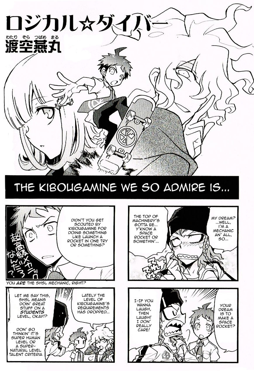 Super Danganronpa 2 4-Koma Kings Chapter 4 #16