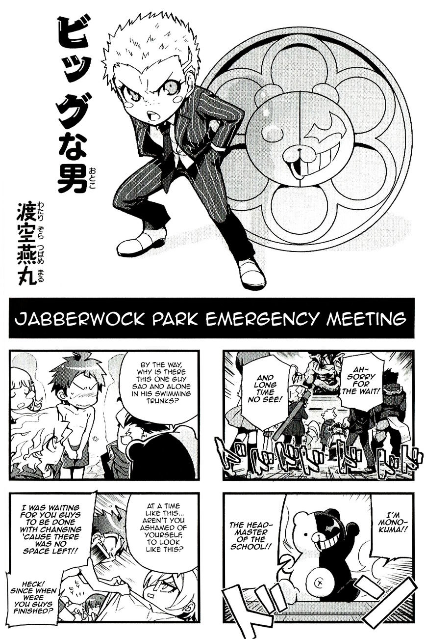 Super Danganronpa 2 4-Koma Kings Chapter 2 #43