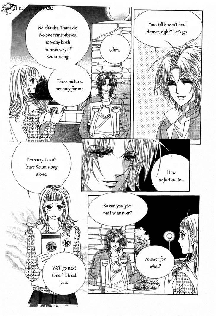 Nan Eomma Nun Appa Chapter 32 #11