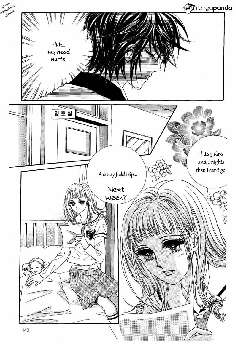 Nan Eomma Nun Appa Chapter 27 #16