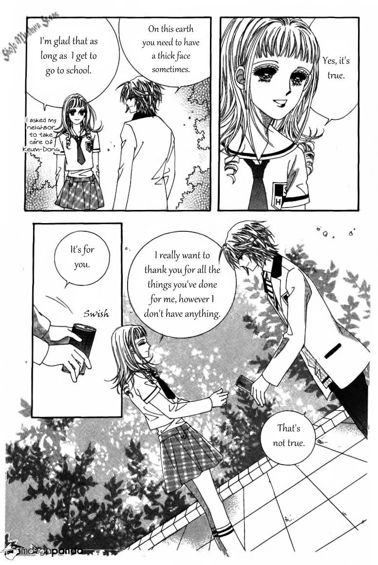 Nan Eomma Nun Appa Chapter 17 #19