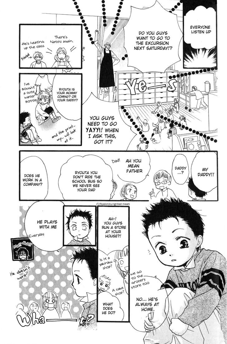 Kids Log Chapter 1 #40