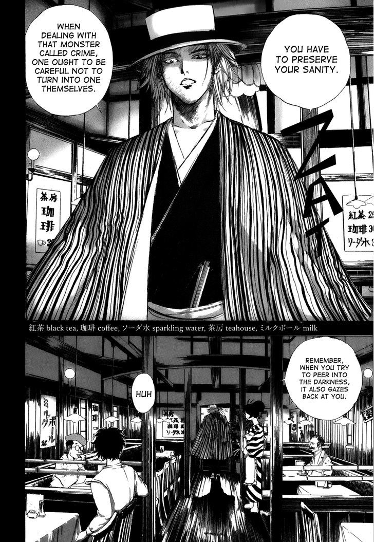 Edogawa Ranpo Ijinkan Menotoko - Hyakumensou Yakusha Chapter 1 #13