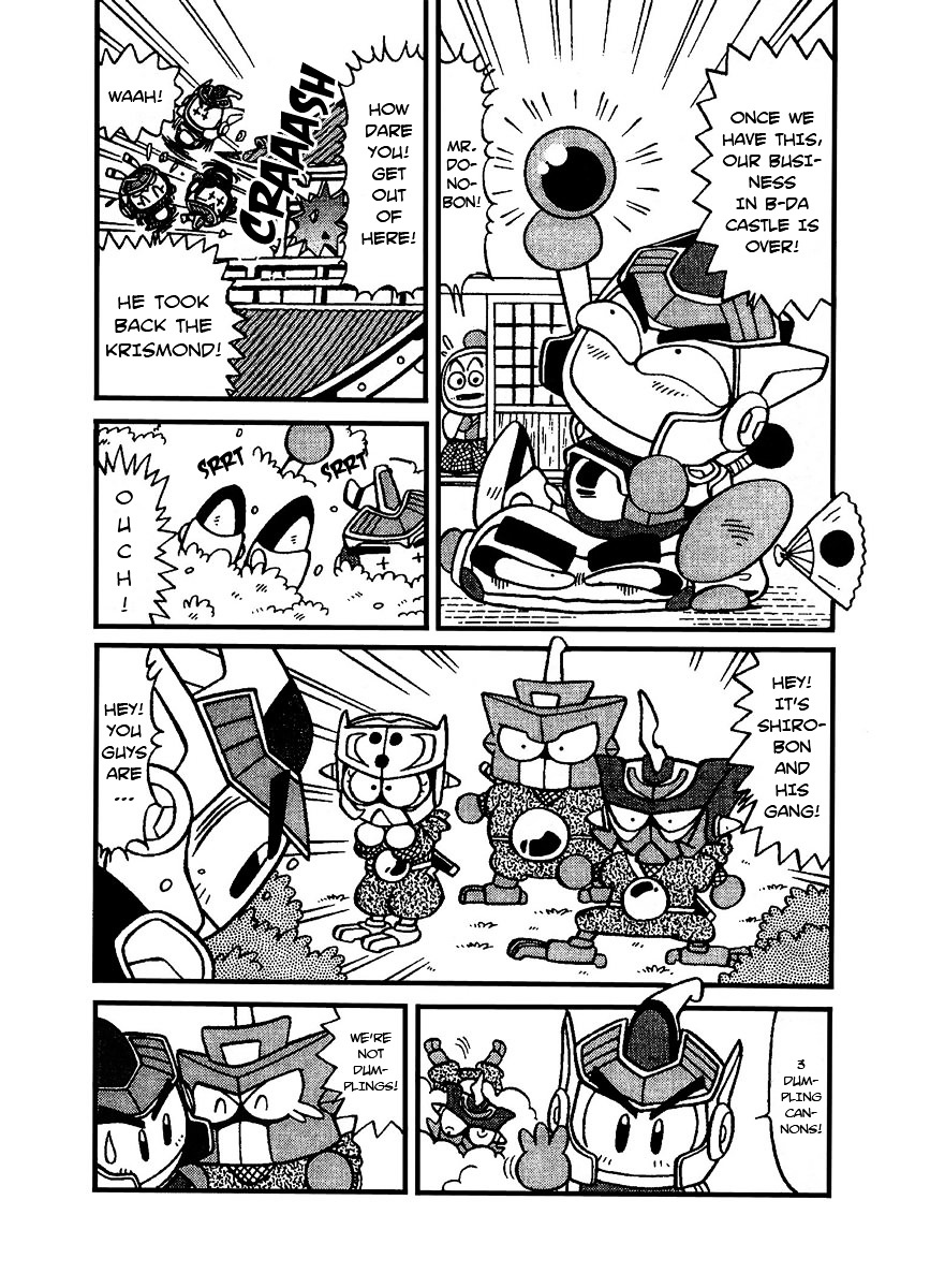 Bomberman B-Daman Bakushouden Chapter 8 #4