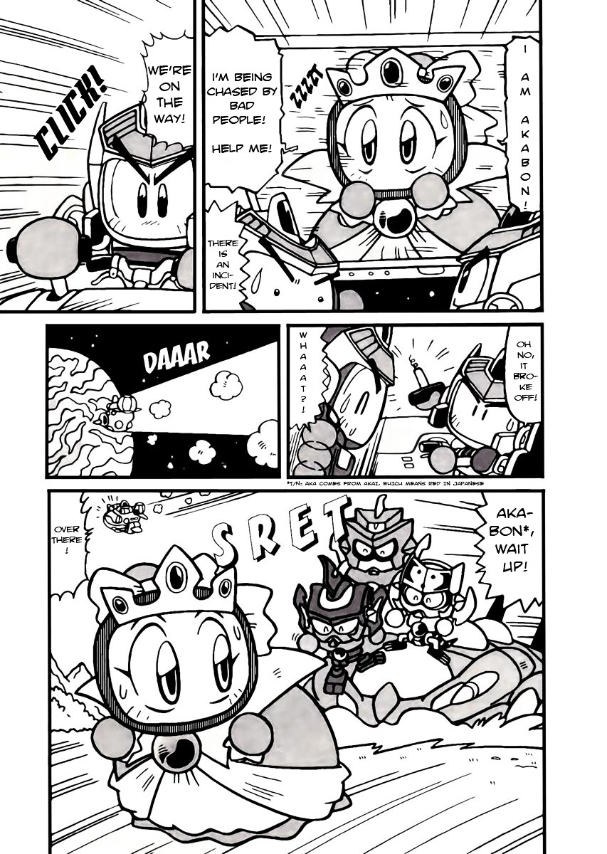 Bomberman B-Daman Bakushouden Chapter 2 #3