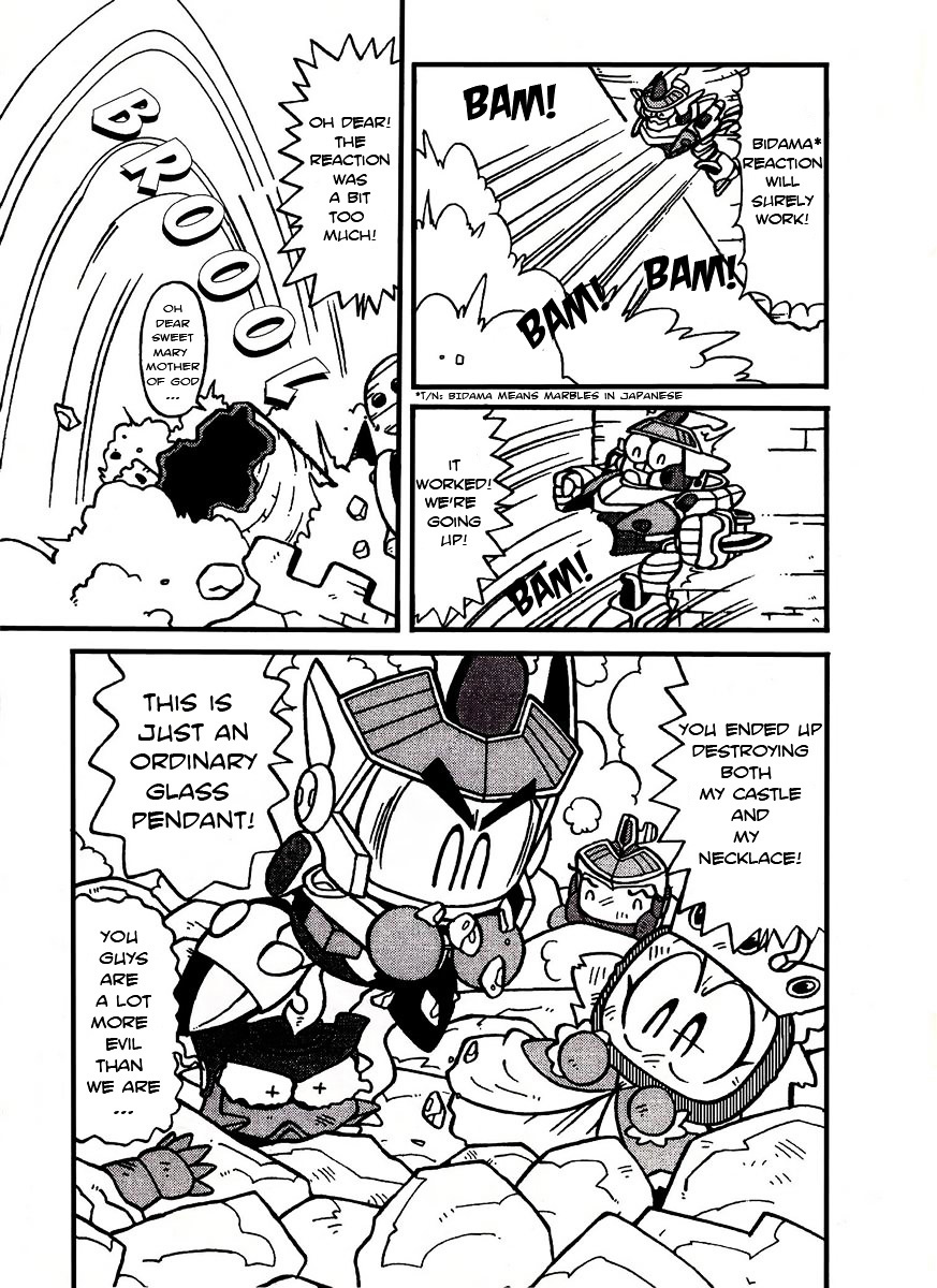 Bomberman B-Daman Bakushouden Chapter 1 #12