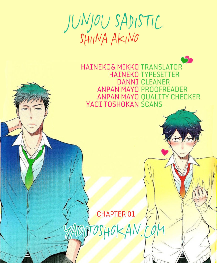 Junjou Sadistic Chapter 1 #1